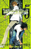 Death Note Series (AGE:18+)
