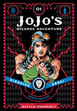 JoJo's Bizarre Adventure: Part 2--Battle Tendency (AGE:18+)