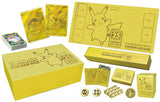 Pokemon TCG: Sword & Shield - 25th Anniversary Pokemon Golden Box (JP)