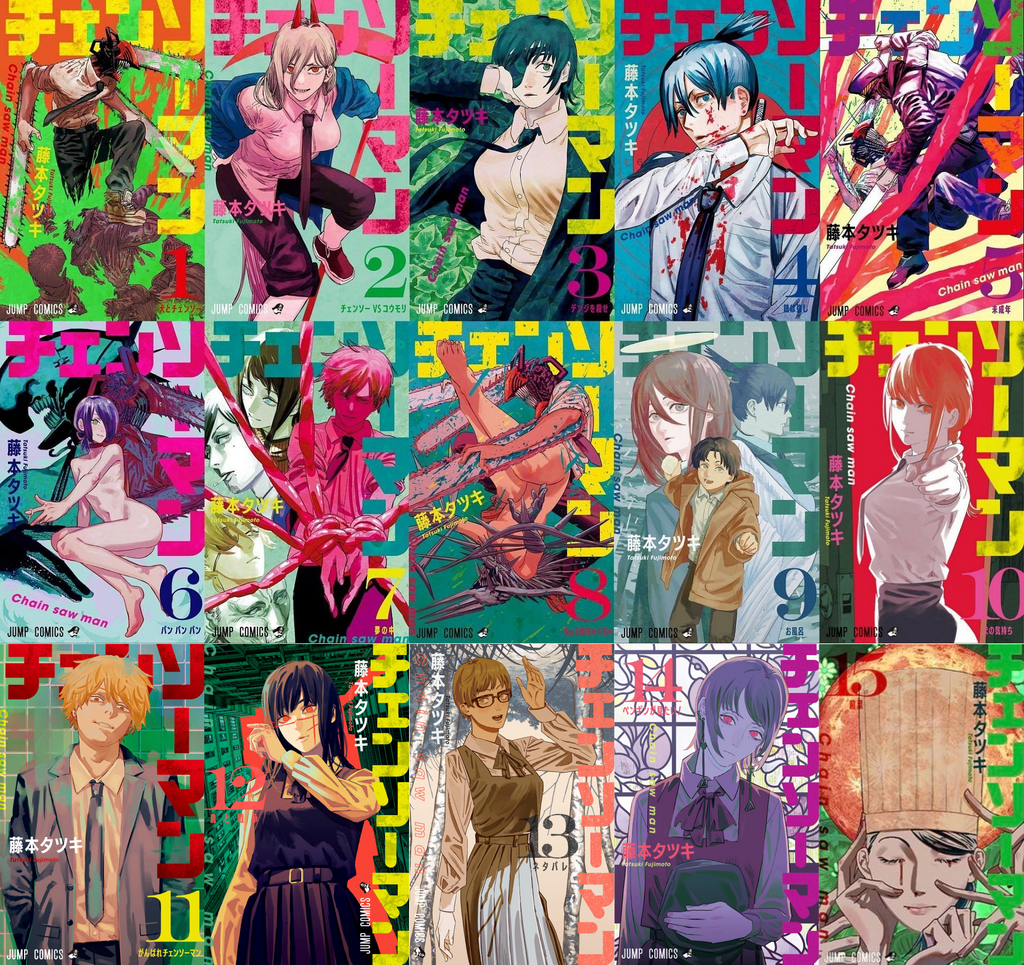 Chainsaw Man Manga (Volume 1-15) (AGE:18+) – POW! The Shop