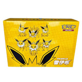 Pokemon TCG: VMAX - Pokemon Jolteon Exclusive Gift Collection Box (CN)