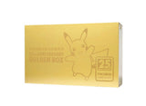 Pokemon TCG: Sword & Shield - 25th Anniversary Pokemon Golden Box (JP)