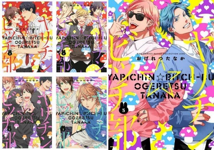 Yarichin Bitch Club Mangas – POW! The Shop