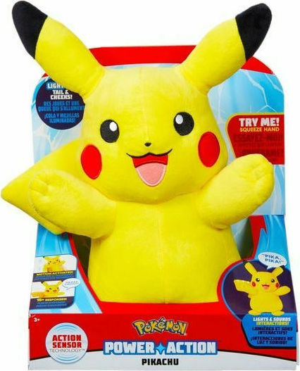 My friend pikachu 25cm sales plush