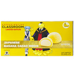 Assasination Classroom: Banana Mochi 120g