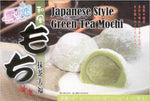 Japanese Style - Green Tea Mochi (210g)