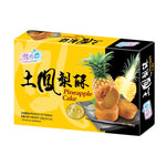 Yuki & Love - Pineapple Cake (120g)